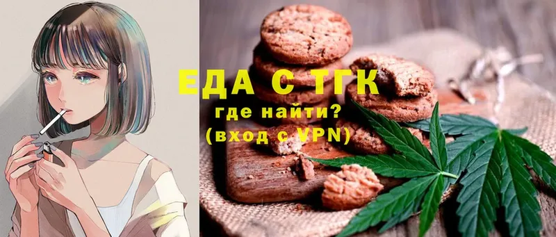 Canna-Cookies конопля  Каменка 