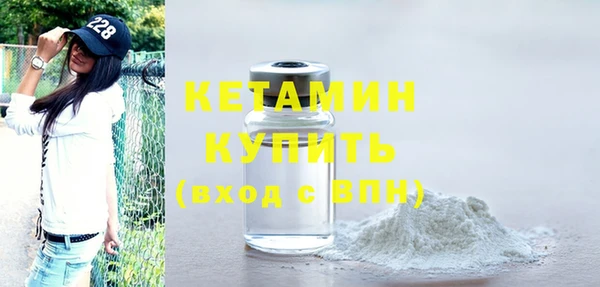 MESCALINE Бородино